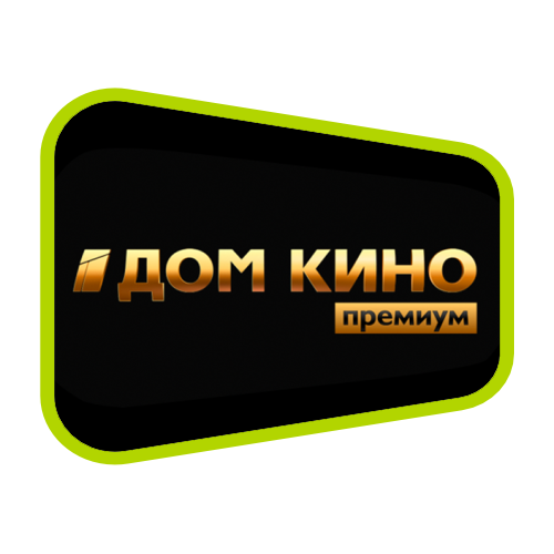 Дом Кино