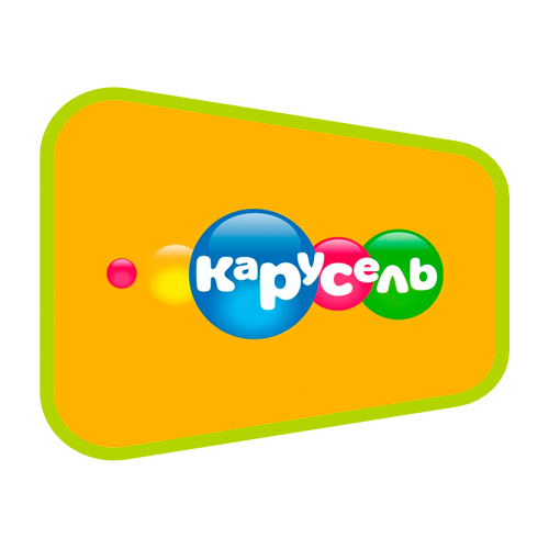 Карусель